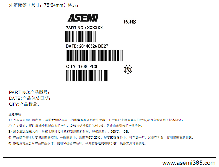 MBR40100PT-ASEMI-9.png