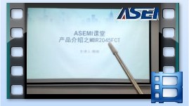 MBR2045FCT，肖特基二極管MBR2045FCT產(chǎn)品介紹，ASEMI品牌