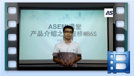 HD06，整流橋HD06產品介紹，ASEMI品牌