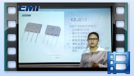 KBJ810，整流橋KBJ810產品介紹，ASEMI品牌